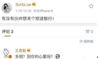 吉林网红爆料最新消息,揭秘神秘事件背后的真相  第1张