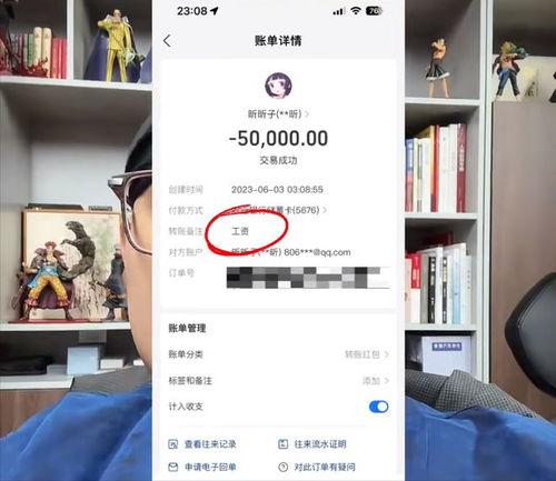 吉林网红爆料最新消息,揭秘神秘事件背后的真相  第2张