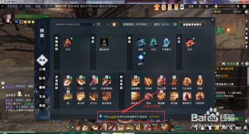 逆水寒最新爆料绝技怎么获得,绝技解锁攻略,掌握神秘技能,战力飙升! 第1张 逆水寒最新爆料绝技怎么获得,绝技解锁攻略,掌握神秘技能,战力飙升! 第1张