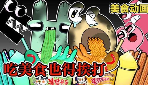 粉丝爆料动画视频大全,动画视频大全，带你领略精彩瞬间  第3张